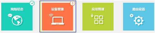 新的tplogin管理密碼,tplogincn主頁(yè)登錄,tplogin空白界面,tplogin-1797,tplogincn手機(jī)登錄,電腦 tplogin