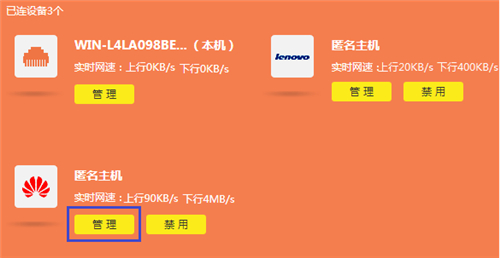 新的tplogin管理密碼,tplogincn主頁(yè)登錄,tplogin空白界面,tplogin-1797,tplogincn手機(jī)登錄,電腦 tplogin