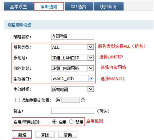 手機(jī)打不開tplogin,tplogincn恢復(fù)出廠了,tplogin.cn兩個路由器,tplogin忘記管理員賬號和密碼,tplogin.cn,tplogin無線橋接設(shè)置