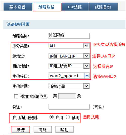 手機(jī)打不開tplogin,tplogincn恢復(fù)出廠了,tplogin.cn兩個路由器,tplogin忘記管理員賬號和密碼,tplogin.cn,tplogin無線橋接設(shè)置