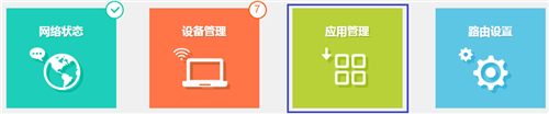 tplogin.cn管理員頁面,tplogincn 手機(jī)打不開,tplogin.cn兩個路由器設(shè)置,tplogin怎么登陸,tplogin.cn官網(wǎng),tplogin885n