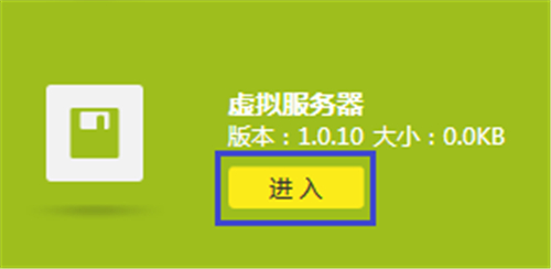 tplogin.cn管理員頁面,tplogincn 手機(jī)打不開,tplogin.cn兩個路由器設(shè)置,tplogin怎么登陸,tplogin.cn官網(wǎng),tplogin885n
