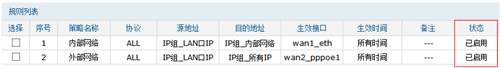 手機(jī)打不開tplogin,tplogincn恢復(fù)出廠了,tplogin.cn兩個路由器,tplogin忘記管理員賬號和密碼,tplogin.cn,tplogin無線橋接設(shè)置
