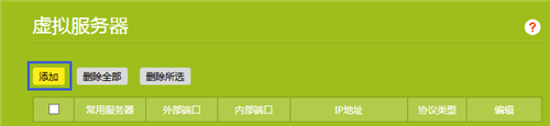 tplogin.cn管理員頁面,tplogincn 手機(jī)打不開,tplogin.cn兩個路由器設(shè)置,tplogin怎么登陸,tplogin.cn官網(wǎng),tplogin885n
