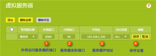 tplogin.cn管理員頁面,tplogincn 手機(jī)打不開,tplogin.cn兩個路由器設(shè)置,tplogin怎么登陸,tplogin.cn官網(wǎng),tplogin885n