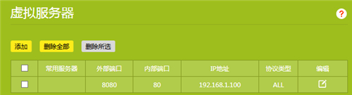 tplogin.cn管理員頁面,tplogincn 手機(jī)打不開,tplogin.cn兩個路由器設(shè)置,tplogin怎么登陸,tplogin.cn官網(wǎng),tplogin885n
