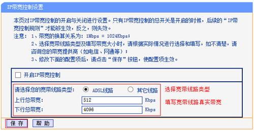 tplogin.cn 打不開,tplogincn如何wf設置,手機進入tplogin頁面,tplogin cn上網設置,tplogin首頁,老門板茶桌tplogin.cn