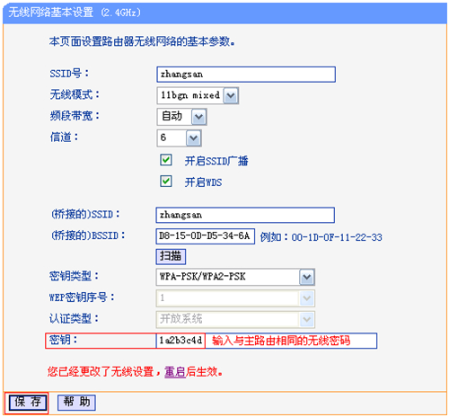 tplogin.cn 初始密碼,tplogincn路由器密碼,tplogin.com登陸,tplogin設(shè)置參數(shù),tplogin .cn,tplogin登錄入口打不開(kāi)