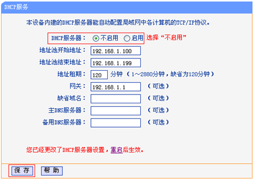 tplogin.cn 初始密碼,tplogincn路由器密碼,tplogin.com登陸,tplogin設(shè)置參數(shù),tplogin .cn,tplogin登錄入口打不開(kāi)