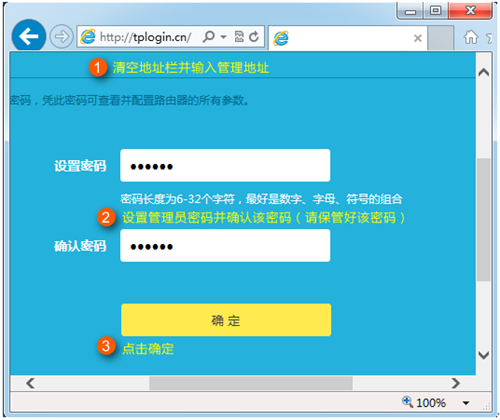 電腦打不開tplogin.cn,手機(jī)tplogincn登錄不上,tplogin設(shè)置向?qū)г谀?輸入tplogin.cn登陸界面,tplogin客戶端,tplogin.cn賬號(hào)