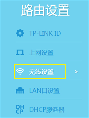 電腦打不開tplogin.cn,手機(jī)tplogincn登錄不上,tplogin設(shè)置向?qū)г谀?輸入tplogin.cn登陸界面,tplogin客戶端,tplogin.cn賬號(hào)
