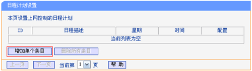 tplogin.cn打不開,tplogincn官網(wǎng)手機(jī)登錄頁面,tplogin.cn防萬能鑰匙,tplogin.cn地址怎么改,tplogin客戶端,mac打不開tplogin.cn