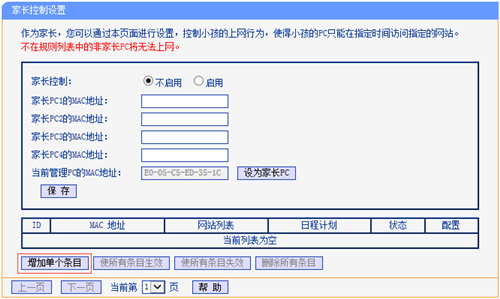 tplogin.cn打不開,tplogincn官網(wǎng)手機(jī)登錄頁面,tplogin.cn防萬能鑰匙,tplogin.cn地址怎么改,tplogin客戶端,mac打不開tplogin.cn