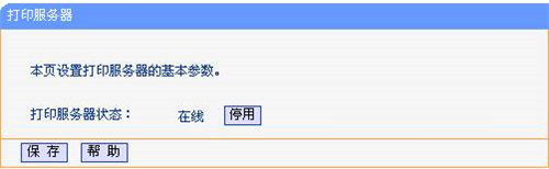 tplogin登錄不了,tplogincn重啟,tplogin隱藏設(shè)置,進(jìn)入不了tplogin.cn,tologin.cn登錄入口,tplogin.cn 6位數(shù)密碼