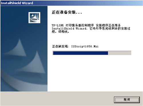 tplogin登錄不了,tplogincn重啟,tplogin隱藏設(shè)置,進(jìn)入不了tplogin.cn,tologin.cn登錄入口,tplogin.cn 6位數(shù)密碼