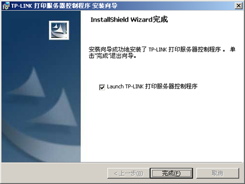 tplogin登錄不了,tplogincn重啟,tplogin隱藏設(shè)置,進(jìn)入不了tplogin.cn,tologin.cn登錄入口,tplogin.cn 6位數(shù)密碼