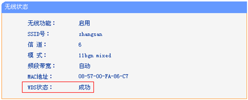 tplogin.cn無(wú)線接橋,tplogincn放大器怎么設(shè)置密碼,tplogin設(shè)置wifi增強(qiáng),tplogin設(shè)置手機(jī)登陸,tplogin.cn主頁(yè),擴(kuò)展器打不開(kāi)tplogin頁(yè)面