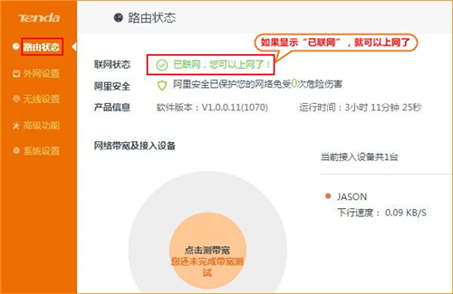 tplogin打不開2016,tplogincn登陸頁面空白,tplogin指示燈,tplogin優(yōu)盤,tplogincn登錄首頁,tplogin寬帶密碼