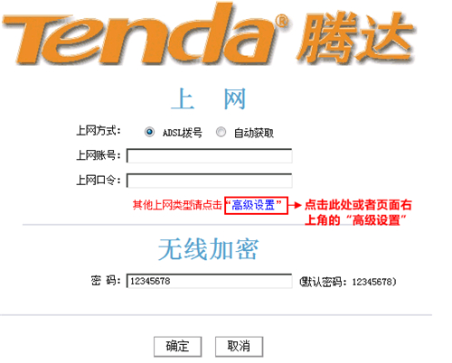 tplogin.co改密碼,手機(jī)tplogincn打不開怎么辦,手機(jī)tplogin登錄入口,tplogin 官方,tplogin.cnn網(wǎng)頁,tplogin路由器運(yùn)營商