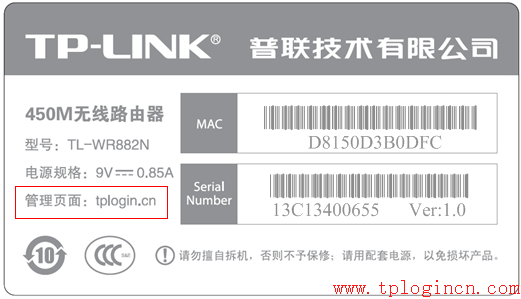 tplogincn初始密碼,tplogin cn登陸,無線路由tp-link官網(wǎng),tp-link路由器價(jià)格,tplogin.cn指示燈,tplink路由器橋接