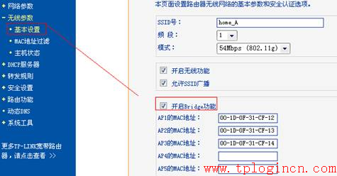 http://tplogin.cn&acct=864,tplogin官圖,無線tp-link路由器價(jià)格,手機(jī)tplogincn管理頁面,tplogin.cn登陸密碼,tplink無線路由器設(shè)置說明書