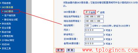 http://tplogin.cn&acct=864,tplogin官圖,無線tp-link路由器價(jià)格,手機(jī)tplogincn管理頁面,tplogin.cn登陸密碼,tplink無線路由器設(shè)置說明書