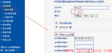 http://tplogin.cn&acct=864,tplogin官圖,無線tp-link路由器價(jià)格,手機(jī)tplogincn管理頁面,tplogin.cn登陸密碼,tplink無線路由器設(shè)置說明書