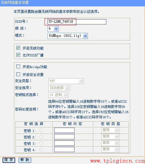 tplogin.cn登陸界面,tplogin設(shè)置密碼在哪里,tplink無(wú)線路由器怎么設(shè)置,tp-link路由器54m設(shè)置,tplogin.cn連不上,http://192.168.1.1/