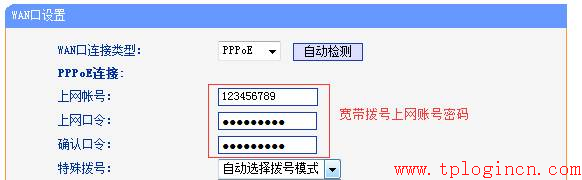 tp-link8口路由器設(shè)置,tplogin.cn手機登錄,tp-link路由器設(shè)置圖解,tplogin錛巆n,tplogin.cn設(shè)置密碼,tplink 無線路由器