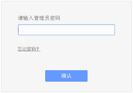 tp-link8口路由器設(shè)置,tplogin.cn手機登錄,tp-link路由器設(shè)置圖解,tplogin錛巆n,tplogin.cn設(shè)置密碼,tplink 無線路由器