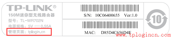 tp-link路由器ip,tplogin.cn\/無線安全設(shè)置,tplogin.cn192.168.1.1,tplogincn主頁,tplogin.cn擴(kuò)展器,tplink無線路由器官網(wǎng)