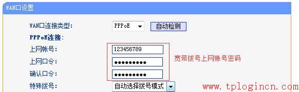 tp-link無線路由器登陸,tplogin.cn登錄頁面,路由器tp-link tl-r406,tp-link 450m無線路由器,tplogin.cn查看密碼,tplink怎么設(shè)置
