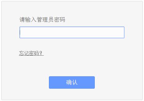 tp-link無線路由器登陸,tplogin.cn登錄頁面,路由器tp-link tl-r406,tp-link 450m無線路由器,tplogin.cn查看密碼,tplink怎么設(shè)置