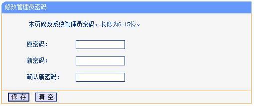 tp-link無線路由器登陸,tplogin.cn登錄頁面,路由器tp-link tl-r406,tp-link 450m無線路由器,tplogin.cn查看密碼,tplink怎么設(shè)置