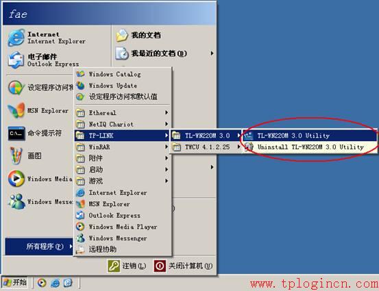 tp-link路由器價(jià)格,tplogin.cn出廠密碼,無線tp-link路由器價(jià)格,tplogin.cn手機(jī)登錄打不開的解決辦法),tplogin.cn設(shè)置密碼,tplink無線路由器連接