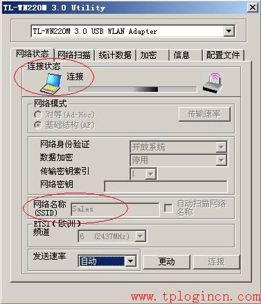 tp-link路由器價(jià)格,tplogin.cn出廠密碼,無線tp-link路由器價(jià)格,tplogin.cn手機(jī)登錄打不開的解決辦法),tplogin.cn設(shè)置密碼,tplink無線路由器連接