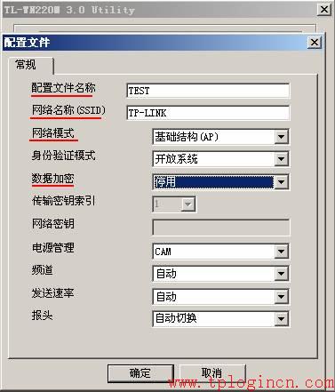 tp-link路由器價(jià)格,tplogin.cn出廠密碼,無線tp-link路由器價(jià)格,tplogin.cn手機(jī)登錄打不開的解決辦法),tplogin.cn設(shè)置密碼,tplink無線路由器連接