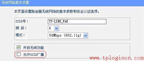 tplogin.cn手機(jī)登錄打不開(kāi),tplogin設(shè)置密碼在哪里,tp-link路由器設(shè)置,192.168.0.1手機(jī)登陸 tplogin.cn,tplogin.cn路由器設(shè)置,tplogin,cn