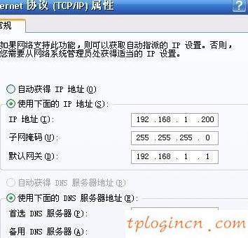 tplogin.cn,tp-link路由器設(shè)置,tp-link路由器設(shè)置,192.168.1.1,tplink,192.168.0.1手機登陸