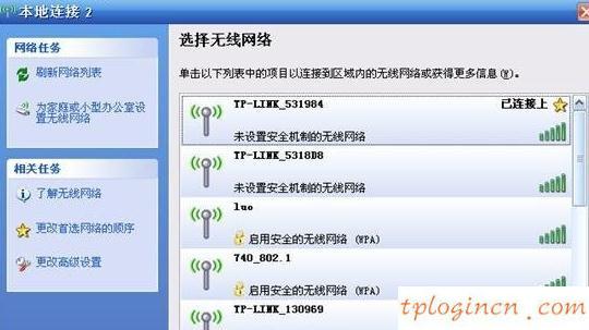 tplogin.cn,tp-link路由器設(shè)置,tp-link路由器設(shè)置,192.168.1.1,tplink,192.168.0.1手機登陸