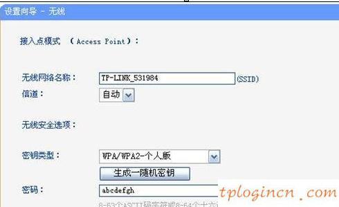 tplogin.cn,tp-link路由器設(shè)置,tp-link路由器設(shè)置,192.168.1.1,tplink,192.168.0.1手機登陸