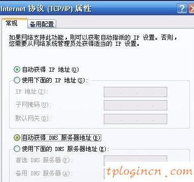 tplogin.cn,tp-link路由器設(shè)置,tp-link路由器設(shè)置,192.168.1.1,tplink,192.168.0.1手機登陸