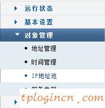 tplogin.cn,tp-link路由器設(shè)置,tp-link路由器設(shè)置,192.168.1.1,tplink,192.168.0.1手機登陸