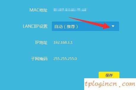 tplogin.cn主頁(yè)登錄,tp-link路由器,tp-link路由器,melogin.cn,tplink無(wú)線路由器怎么設(shè)置密碼,192.168.0.1打不開(kāi)