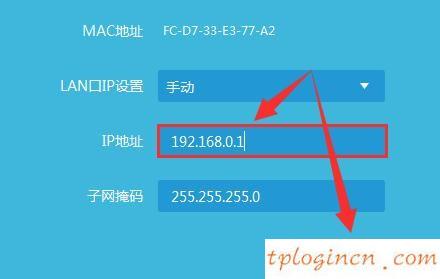 tplogin.cn主頁(yè)登錄,tp-link路由器,tp-link路由器,melogin.cn,tplink無(wú)線路由器怎么設(shè)置密碼,192.168.0.1打不開(kāi)