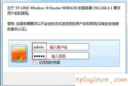 tplogin.com,tp-link無線路由器價格,tp-link路由器設(shè)置圖解,d-link,tplink官方網(wǎng)站,192.168.1.1