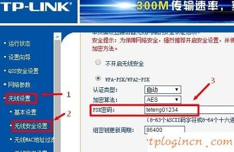 tplogin.com,tp-link無線路由器價格,tp-link路由器設(shè)置圖解,d-link,tplink官方網(wǎng)站,192.168.1.1