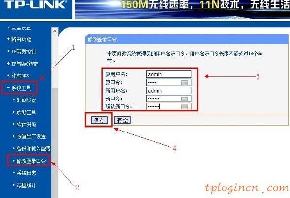 tplogin.com,tp-link無線路由器價格,tp-link路由器設(shè)置圖解,d-link,tplink官方網(wǎng)站,192.168.1.1