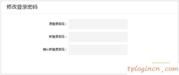 tplogin.com,tp-link無線路由器價格,tp-link路由器設(shè)置圖解,d-link,tplink官方網(wǎng)站,192.168.1.1