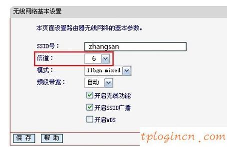 tplogin.cn設(shè)置,tp-link無線路由器密碼設(shè)置,進(jìn)入tp-link路由器,磊科無線路由器設(shè)置,tplink 默認(rèn)密碼,192.168.1.1 路由器設(shè)置密碼